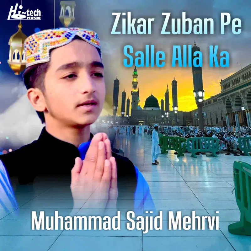Zikar Zuban Pe Salle Alla Ka