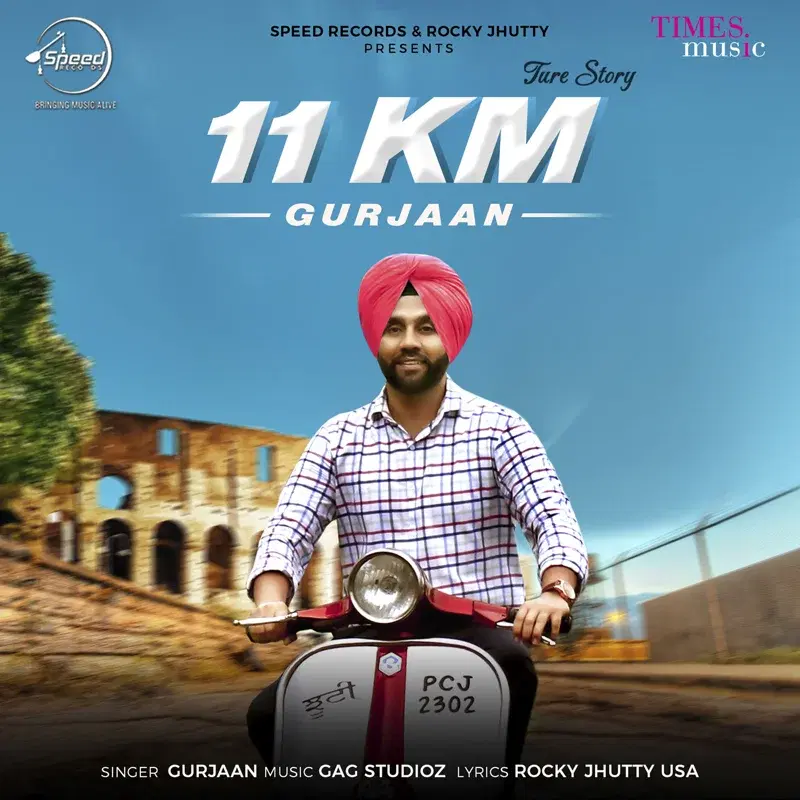 11 Km