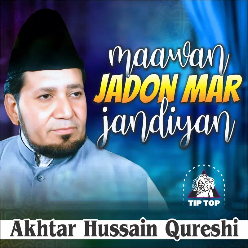 Maawan Jadon Mar Jandiyan