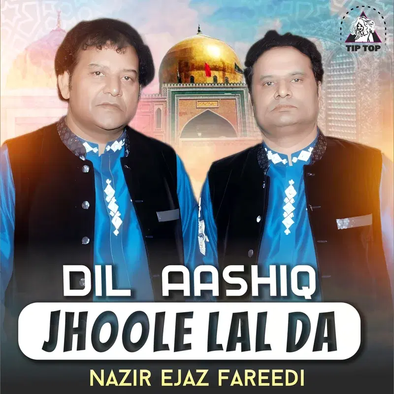Dil Aashiq Jhoole Lal Da