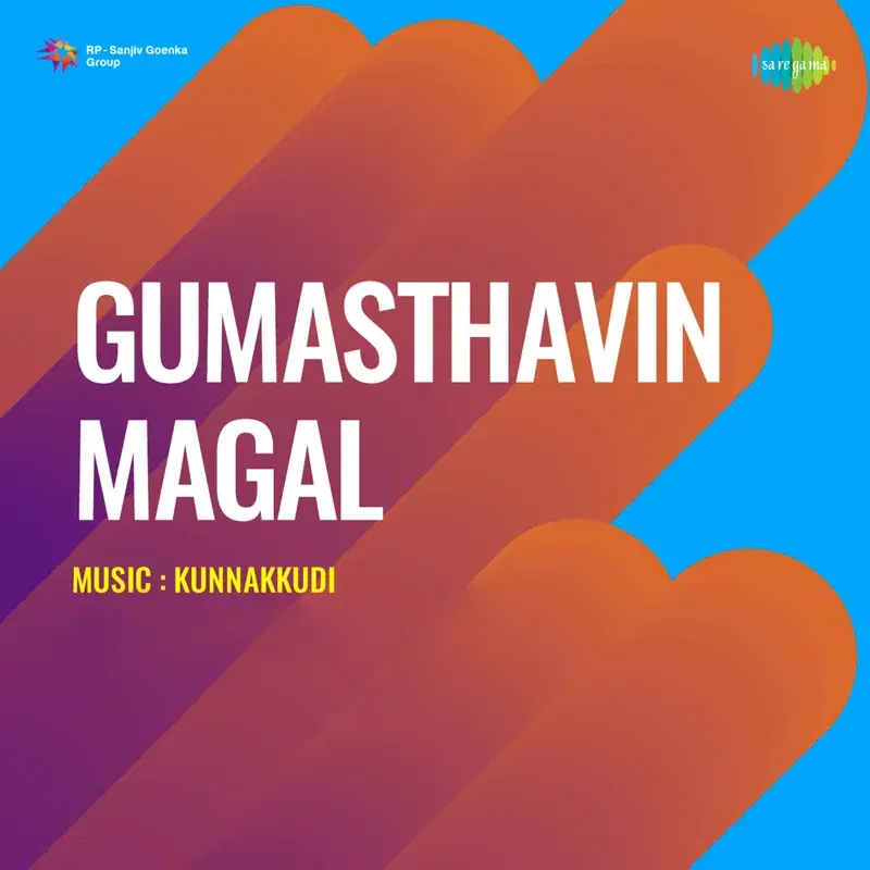 Gumasthavin Magal (Original Motion Picture Soundtrack)