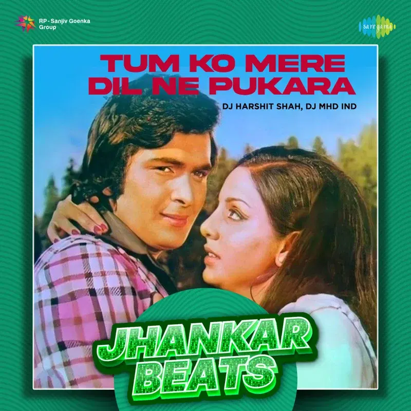 Tum Ko Mere Dil Ne Pukara