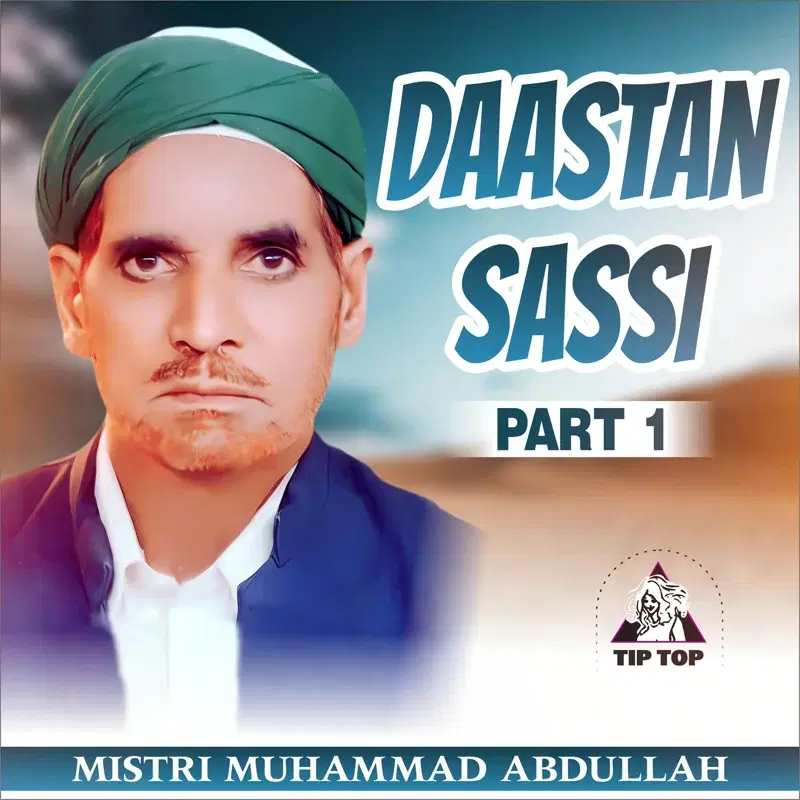Daastan Sassi, Pt. 1