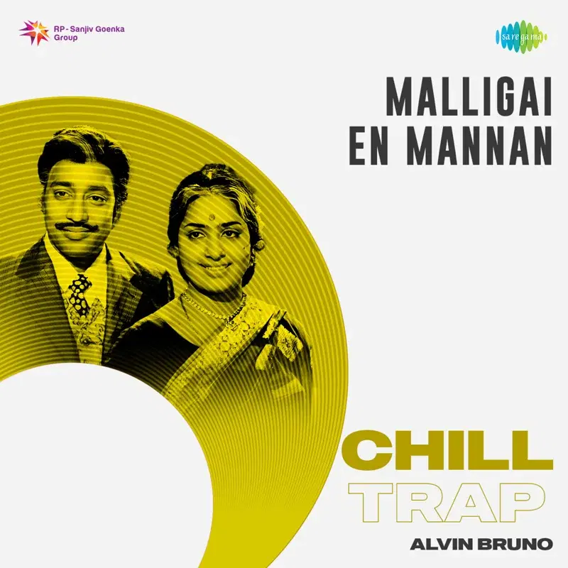 Malligai En Mannan
