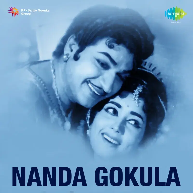 Nanda Gokula (Original Motion Picture Soundtrack)