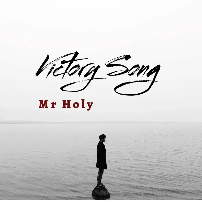 Victory Song