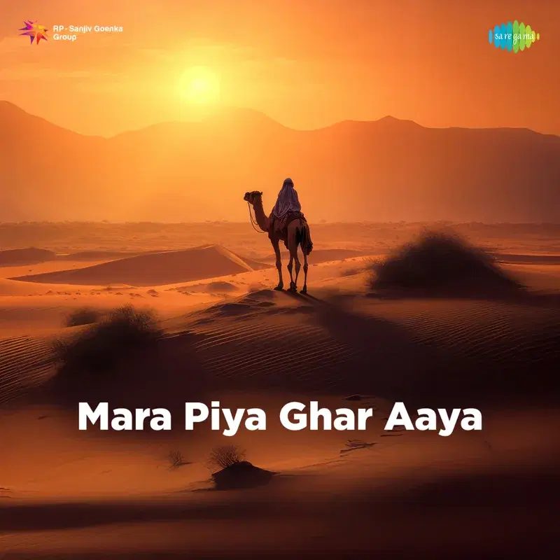 Mara Piya Ghar Aaya