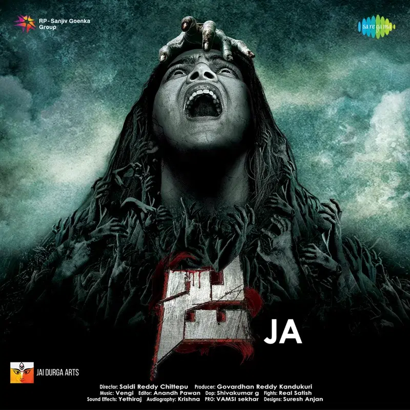 Ja (Original Motion Picture Soundtrack)