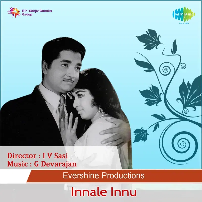 Innale Innu (Original Motion Picture Soundtrack)