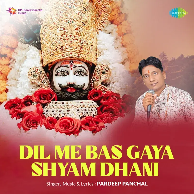 Dil Me Bas Gaya Shyam Dhani