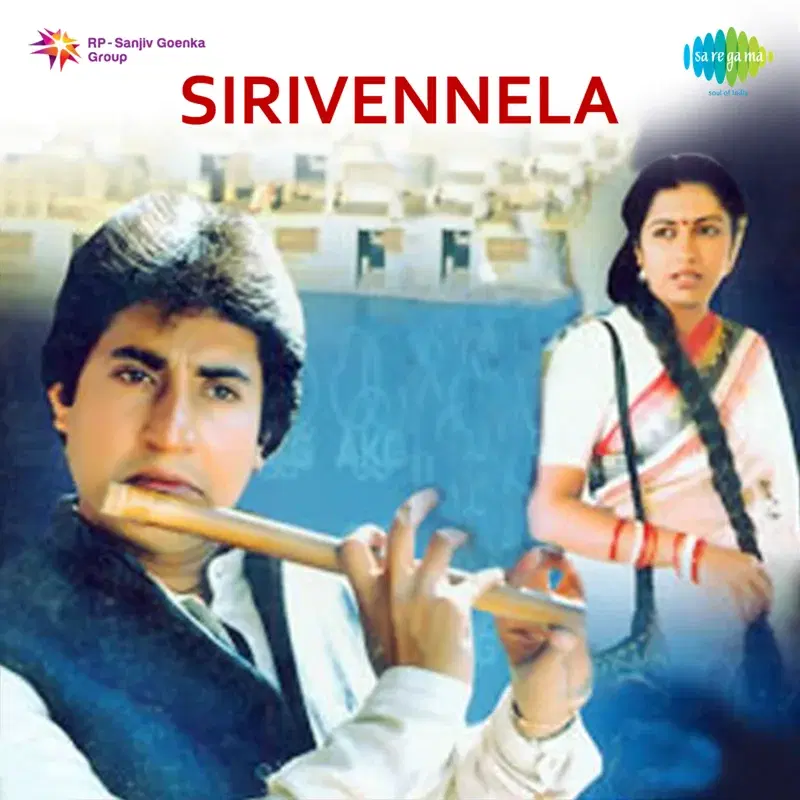 Sirivennela (Original Motion Picture Soundtrack)