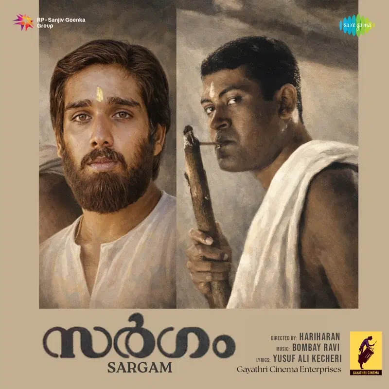 Sargam (Original Motion Picture Soundtrack)