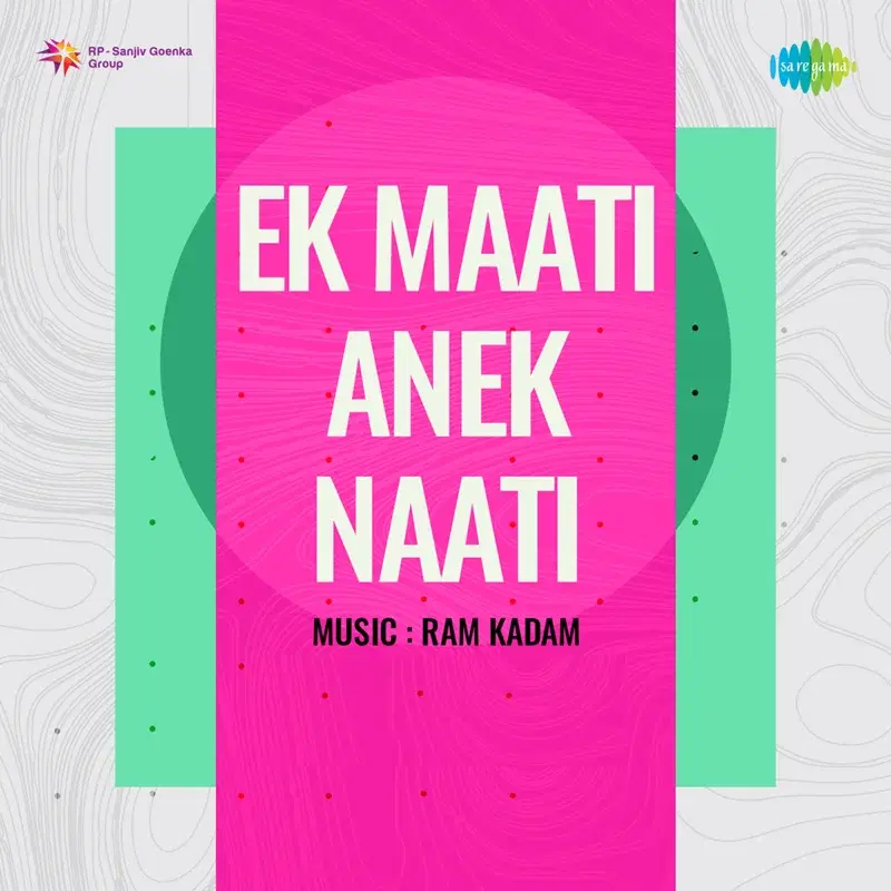 Ek Maati Anek Naati (Original Motion Picture Soundtrack)