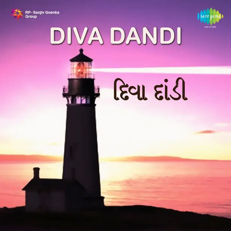Diva Dandi (Original Motion Picture Soundtrack)