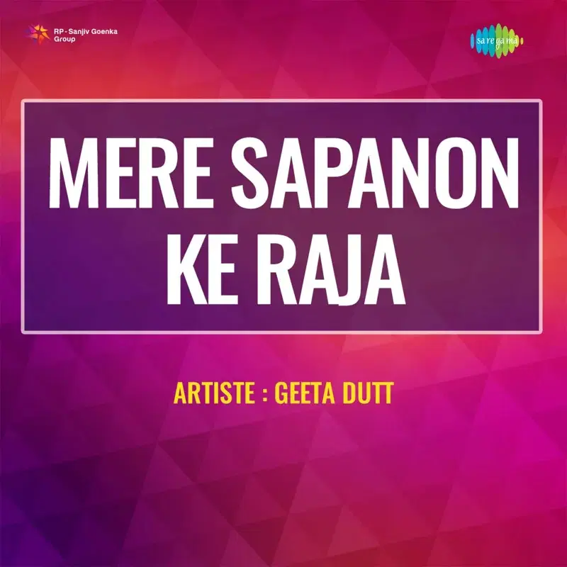 Mere Sapanon Ke Raja