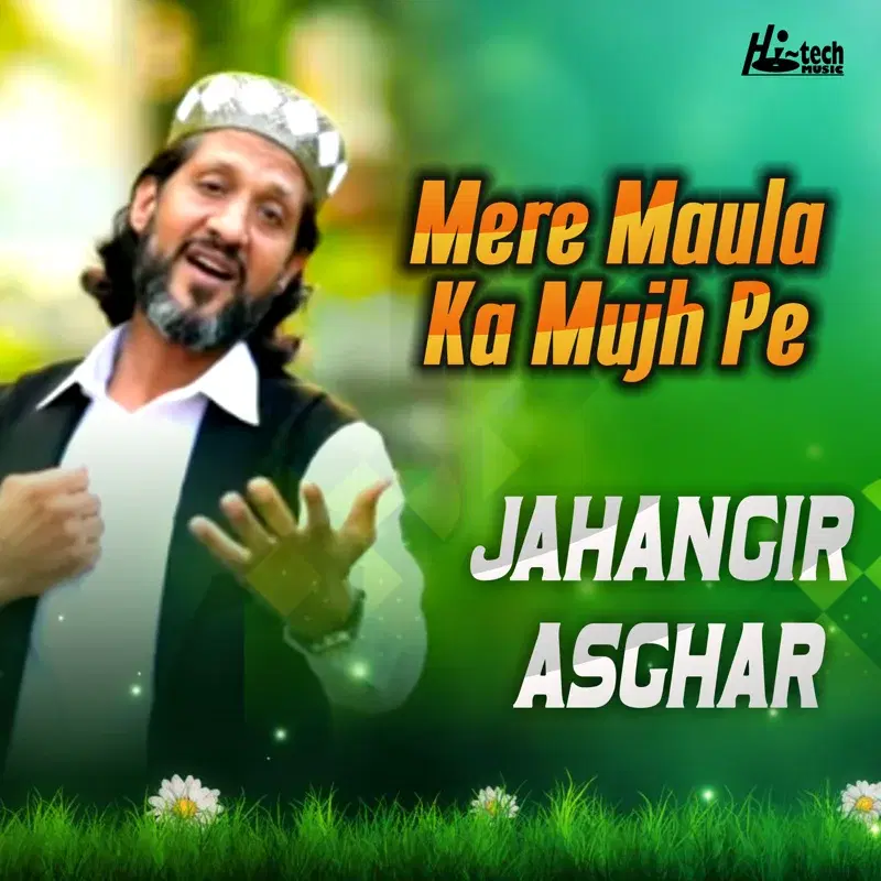 Mere Maula Ka Mujh Pe