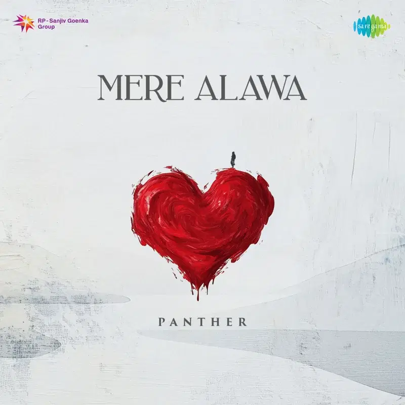 Mere Alawa
