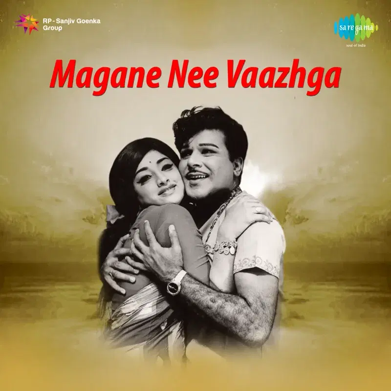 Magane Nee Vaazhga (Original Motion Picture Soundtrack)