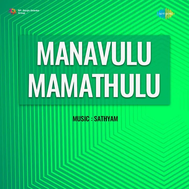Muripinche Teluginti (From "Manavulu - Mamathulu")