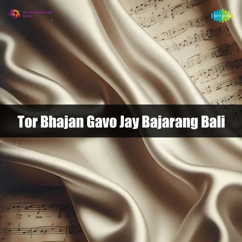 Tor Bhajan Gavo Jay Bajarang Bali