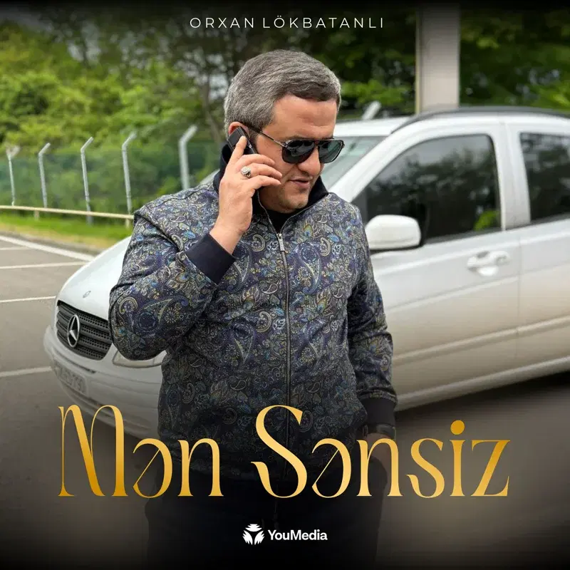 Mən Sənsiz