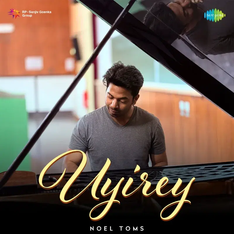 Uyirey