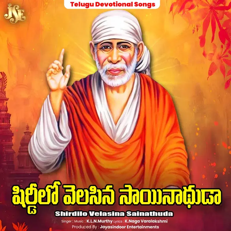 Shirdilo Velasina Sainathuda
