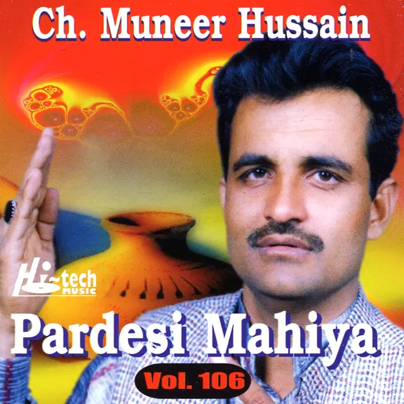 Pardesi Mahiya, Vol. 106 - Pothwari Ashairs