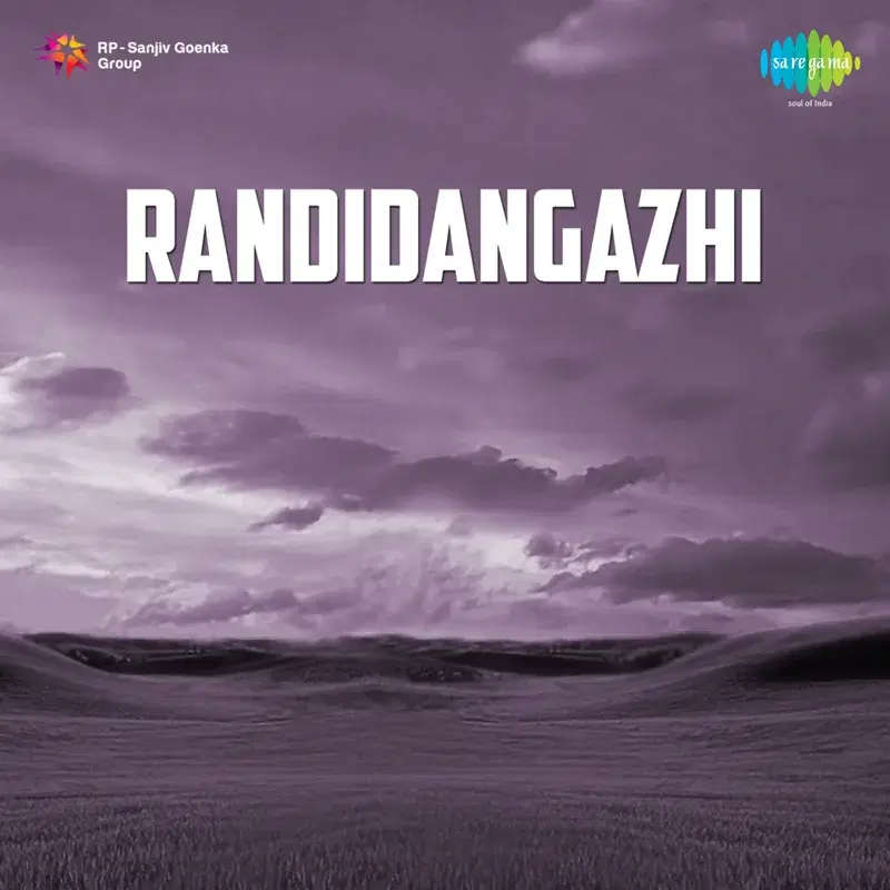 Thumpapoo Peyyana (From "Randidangazhi")