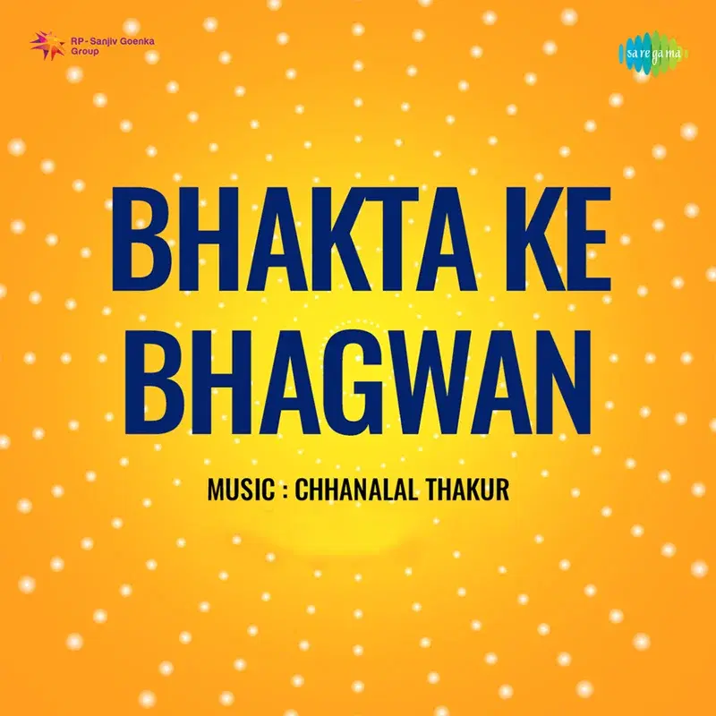 Bhakta Ke Bhagwan (Original Motion Picture Soundtrack)