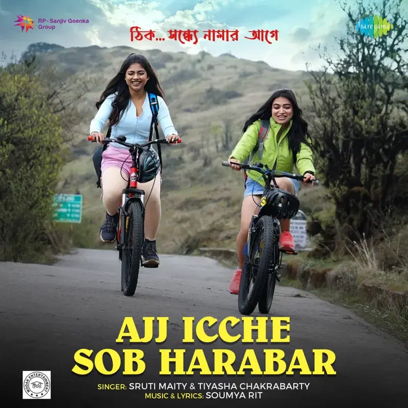 Ajj Icche Sob Harabar (From "Thik Sondhey Namar Age")
