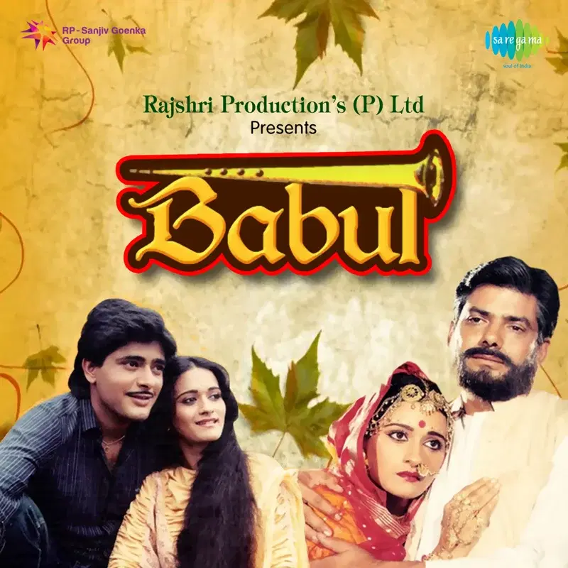 Babul (Original Motion Picture Soundtrack)