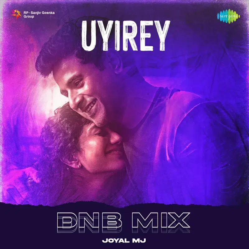 Uyirey