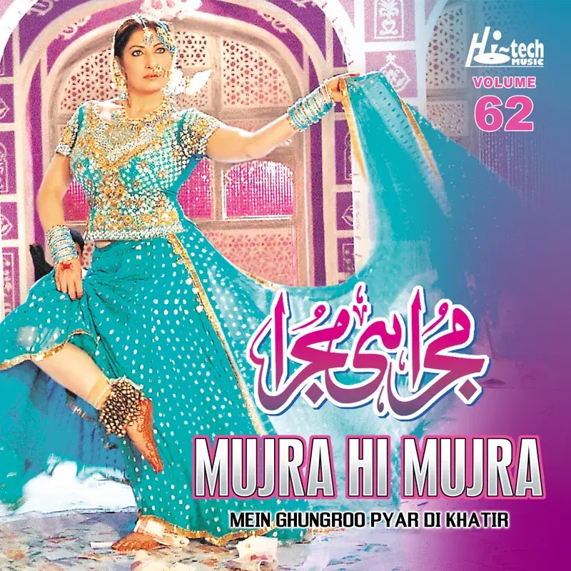 Mein Ghungroo Pyar Di Khatir (Mujra Hi Mujra), Vol. 62