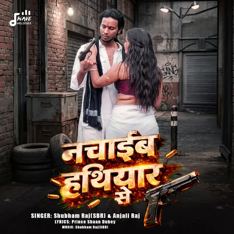 Nachiab Hathiyar Se