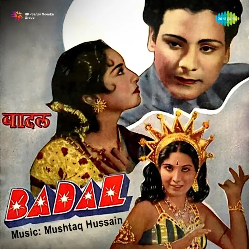 Badal (Original Motion Picture Soundtrack)