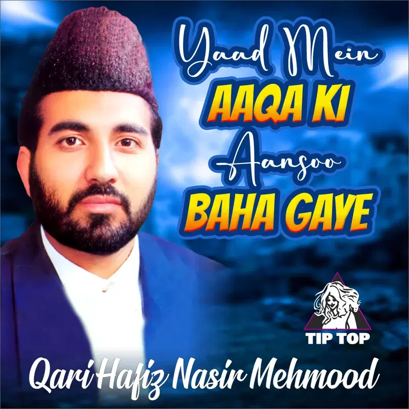 Yaad Mein Aaqa Ki Aansoo Baha Gaye