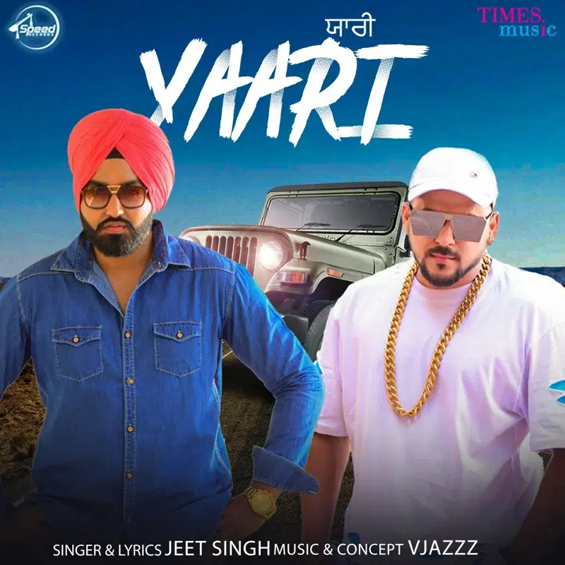 Yaari