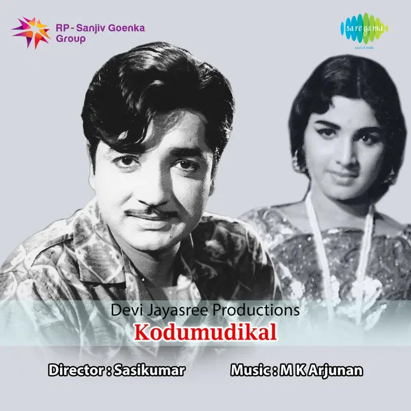 Inquilabin Makkal (From "Kodumudikal")