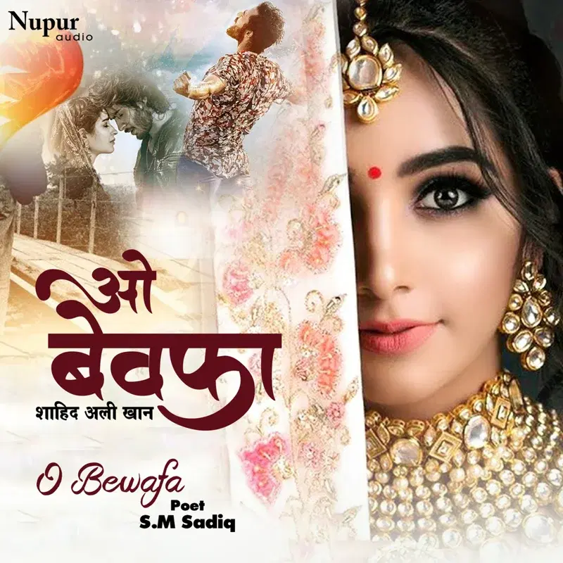 O Bewafa