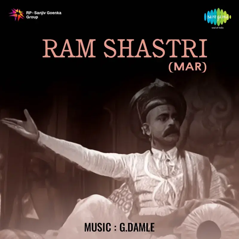 Ram Shastri (Original Motion Picture Soundtrack)