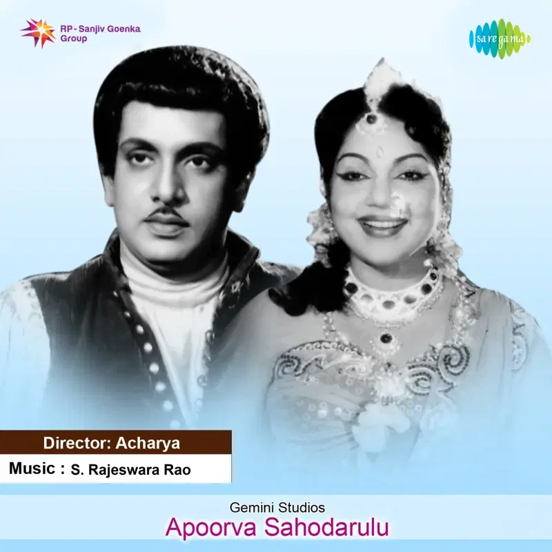 Apoorva Sahodarulu (Original Motion Picture Soundtrack)
