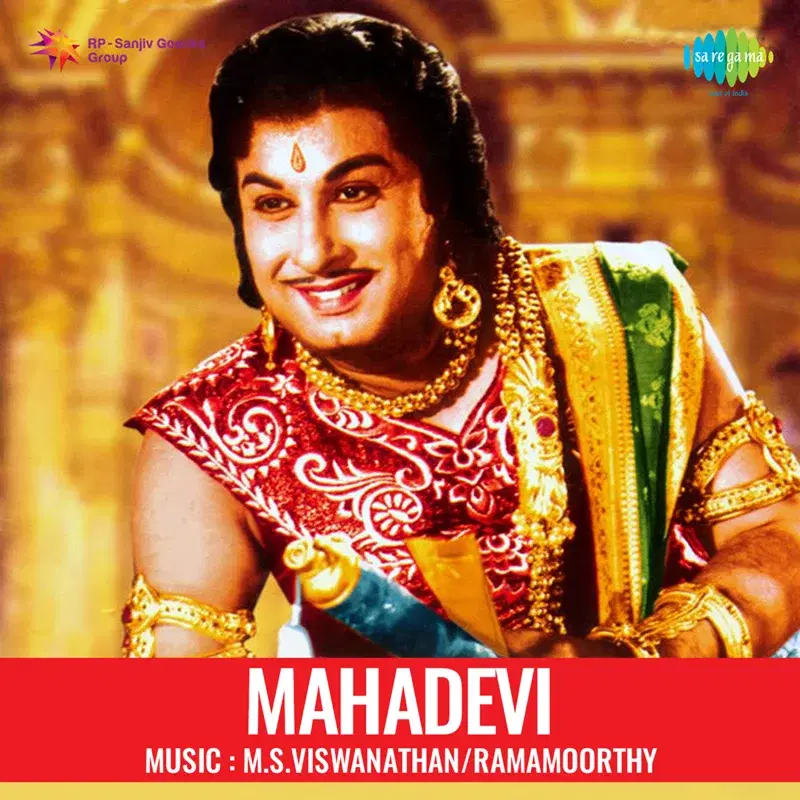 Mahadevi (Original Motion Picture Soundtrack)