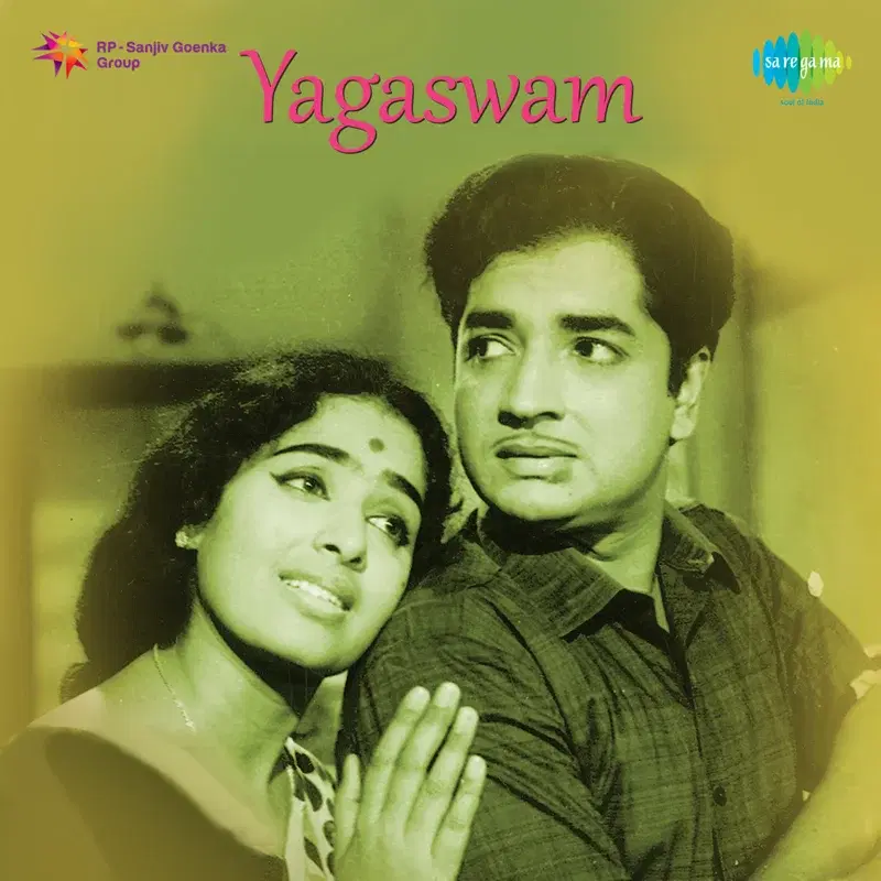 Yagaswam (Original Motion Picture Soundtrack)