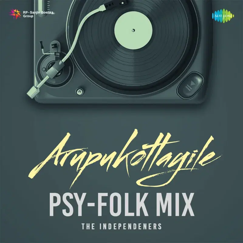 Arupukottayile