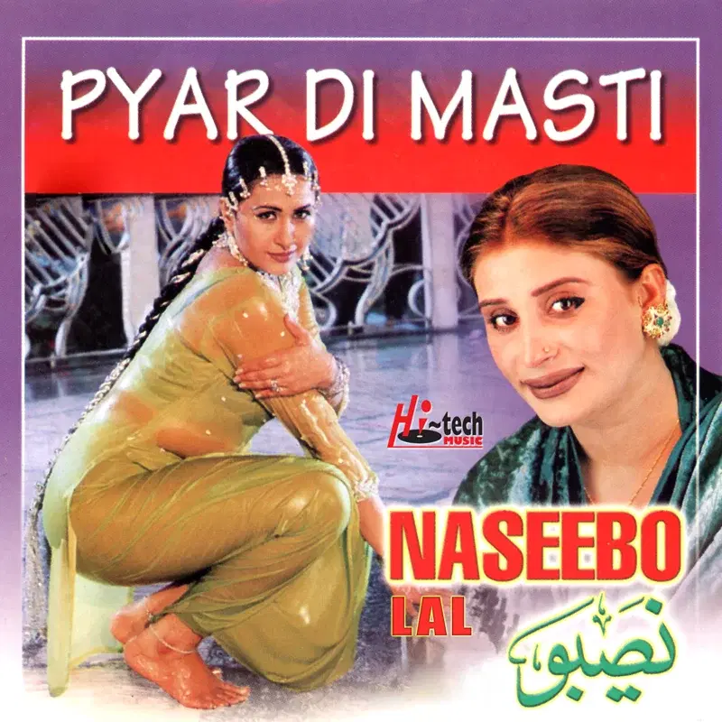 Pyar Di Masti