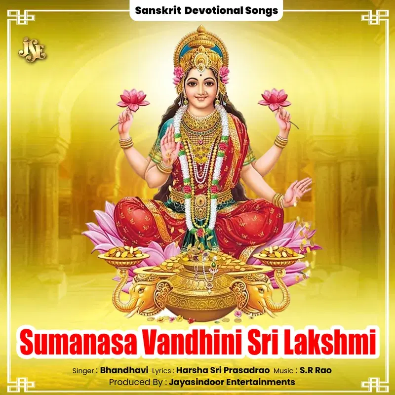 Sumanasa Vandhini Sri Lakshmi