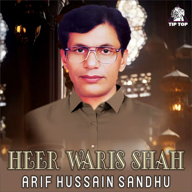 Heer Waris Shah