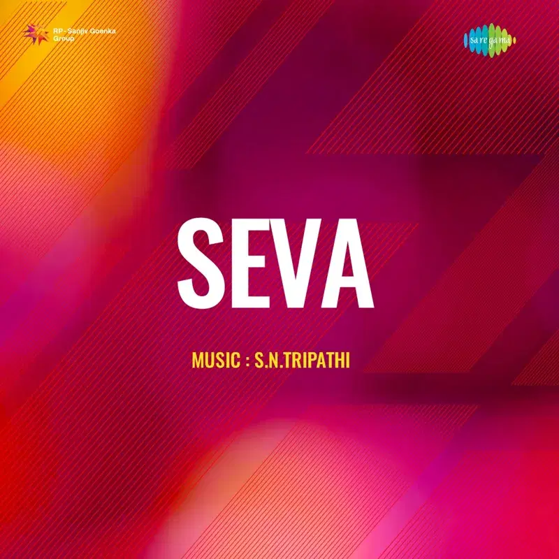 Seva (Original Motion Picture Soundtrack)
