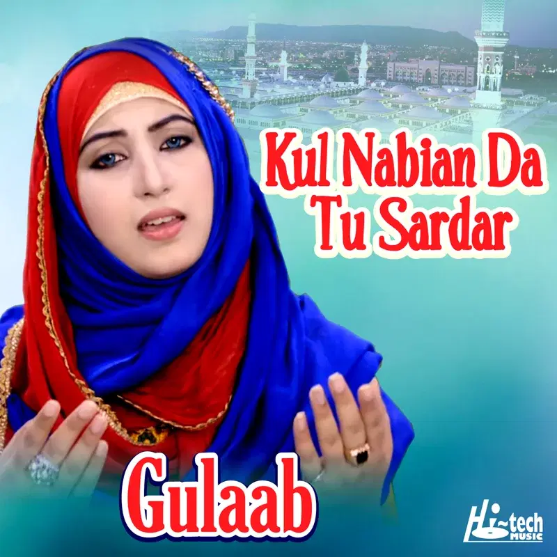 Kul Nabian Da Tu Sardar